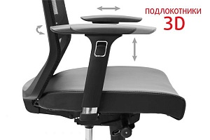 Офисное кресло Aero Lux, сетка, черный